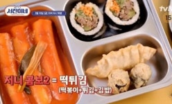 서진이네 11800원짜리 떡볶이+튀김+김밥 세트...가격 창렬해vs적당해