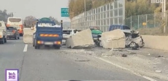 고속도로 달리던 화물차서 '거대 돌덩이' 날아와...4중 추돌 사고 발생 (+영상)