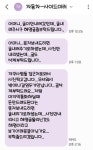 이미 고장난 사이드미러였는데...아이 협박해 수리비 사기치려던 인피니티차주 딱걸렸다
