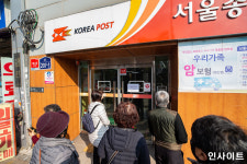 점심시간 쪼개 우체국 찾았는데 철제 셔터문 앞에서 헛걸음 돌린 시민들