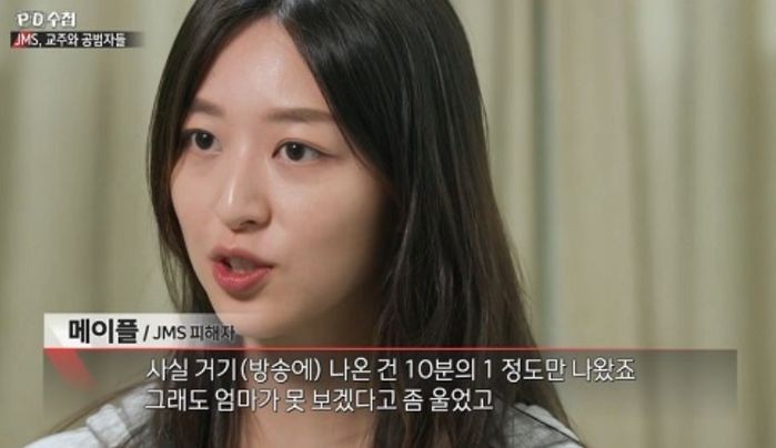한국 배우 메이플, 홍콩 스타 방력신과 결혼식 올려 새로운 시작