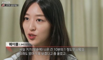 한국 배우 메이플, 홍콩 스타 방력신과 결혼식 올려 새로운 시작