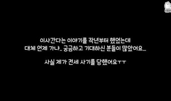 카톡 프사는 평범한 할머니였는데...212만 유튜버가 알려준 집주인의 '전세사기' 수법