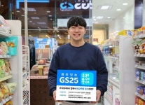 우리동네GS 앱으로 예약하면 GS25 반값택배 최대 31% 할인받을 수 있다