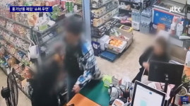 의정부 슈퍼서 흉기 들고 달려든 취객...여성 점주는 맨몸으로 제압했다 (+영상)