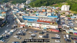 백종원 이름 뗀 예산 국밥거리 국밥 먹다 옆테이블서 파리가 나왔어요