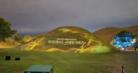 요즘 밤마다 야경 데이트로 왕릉 꾸미기 하고 있는 경주 근황
