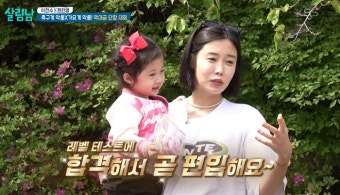 이천수 딸, 국제 학교 합격했다...