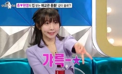 라스 나와 끼부리는 주현영 한방에 압살해 버린 츄의 넘사벽 애교 (+영상)