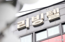 전세 사기 공포에 보증금 없는 월 100만원짜리 고시원까지 등장했다