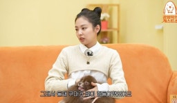 카이 무지개다리 건너...블핑 제니, 반려견 떠나고 엄마와 대화 못한다 고백 (영상)