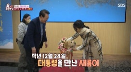 윤 대통령 부부, 지난해 입양한 은퇴 안내견 새롬이와 함께 TV 동물농장 출연 (+영상)