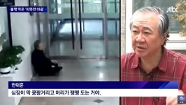 쓰러진 기초수급자에 병원비 20만원 쥐어준 여성...이유 물어봤더니