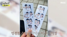 이미주·이이경 데이트 특집으로 시청률 반전 노린 놀면뭐하니의 시청률 상황