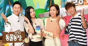 동물농장 조이 활동중단...대타로 MC 보는 여 아이돌 정체