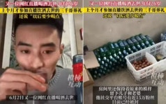 돈 준다고 하자 술방 중 60도짜리 독주 연속으로 들이켠 20대 남성 사망