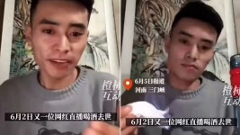 돈 준다고 하자 술방 중 60도짜리 독주 연속으로 들이켠 20대 남성 사망