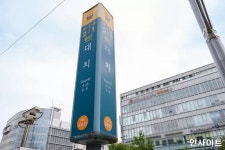 학생 전원 살해하고 나도 죽을 것... 살인 예고글 뜬 대치동 학원가 상황
