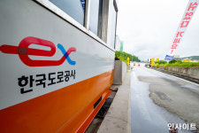 지난해 빚 35조라더니...한국도로공사, 38억 들여 전 직원에 태블릿 PC 지급