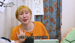 반려견 단비 무지개다리 건넌 후 술 엄청 늘었다 고백한 이은지 (영상)