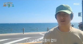 태계일주, 기안84 인도편 끝나자마자 시즌3 스포 (+예고편)