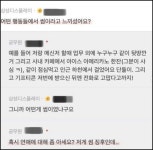 단둘이 점심 먹고 산책하던 여직원이 '결혼 소식' 전하자 배신감 느낀 남직원