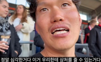 조규성 보러 간 한국인 유튜버 향해 '인종차별'한 덴마크인들 (+영상)