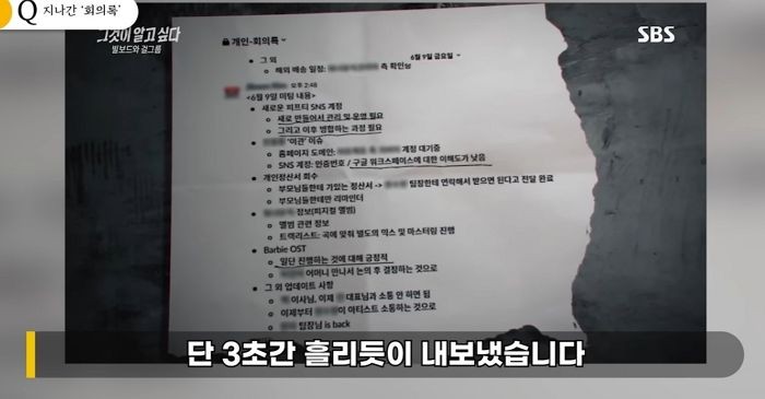 코미디언 이진호, 불법 도박 고백 후 아는 형님 통편집 하차 초읽기!