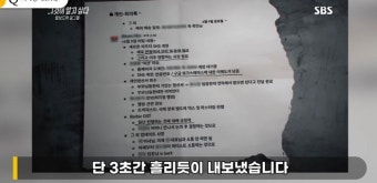 코미디언 이진호, 불법 도박 고백 후 아는 형님 통편집 하차 초읽기!