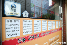 월세 뒤통수치면서 꼼수 인상 ...이제 관리비 세부 내역 공개해 다 잡아낸다