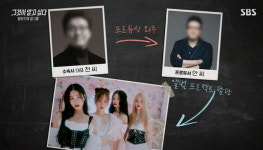 피프티 피프티 편파 방송 논란 휩싸인 '그알', 광고 취소 위기까지