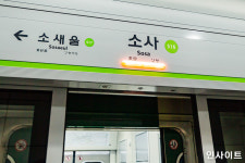 서해선 소사역-부천종합운동장역 철로에 누워있던 20대 여성, 열차에 깔려 사망