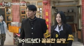 열애 인정한 이규한♥브브걸 유정 첫 만남 재조명...이때부터 플러팅 했다