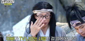 '놀뭐' 유재석 