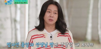 '희귀암' 김우빈·윤도현 완치 시켜준 의사 선생님이 진료실에 두 사람 사진 걸어놓은 이유