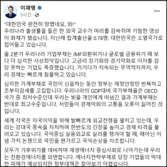 구속영장 기각된 이재명 