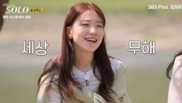 나는 솔로 돌싱특집 16기 순자, 전 남편 불륜 폭로...이혼 사유 처음 밝혔다