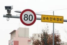 3천만원짜리 과속 단속카메라 짜증나 싹다 뜯어 땅에 파묻은 제주 택시기사