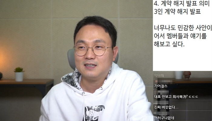 피프티 피프티 전 멤버 3인, 아이오케이컴퍼니 산하 레이블과 전속계약 체결 발표