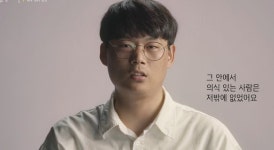 이태원 참사로 예비신부 잃은 병우씨가 1년 만에 얼굴 공개하며 밝힌 그날의 참상