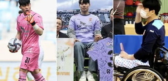 음주운전 차량에 치여 하반신 마비돼 은퇴한 축구선수...패럴림픽으로 인생 2막 꿈꾼다