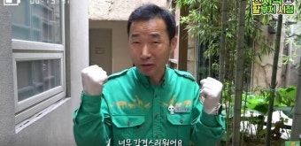 '판다 할아버지' 강철원 사육사가 곧 중국으로 떠나는 푸바오에게 쓴 감동적인 편지 5