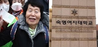 최고령 수험생 김정자 할머니, 손녀와 동문 되고 싶어 '숙명여대' 지망