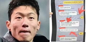 황의조 '불법촬영' 사건 또다른 피해자, 경찰 조사...