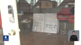 성매매 관두는 조건으로 4420만원 지원하는 파주시...성매매 여성들이 보인 반응