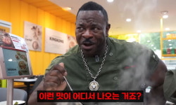 부대찌개 처음 먹어보고 극락 간 백악관 셰프의 찐반응 (영상)