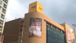 24년째 영업해온 이마트 상봉점 폐점한다...펜타포트점 이어 올해 두 번째