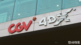 CGV 화장실에서 휴지 잔뜩 쓴 직원들...법원 농협, 휴지값 3000만원 돌려줘라