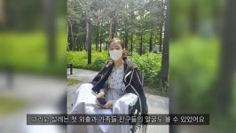 갑작스러운 심근경색으로 다리 절단하고도 씩씩하게 재활과정 공개한 93년생 유튜버