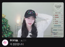 아프리카TV 여캠, 깜짝 결혼소식 발표...'혼전임신' 여부까지 밝혔다
